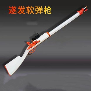 乖巧虎复古燧发枪软弹玩具经典火铳科教训练道具模型肥肥钢镚