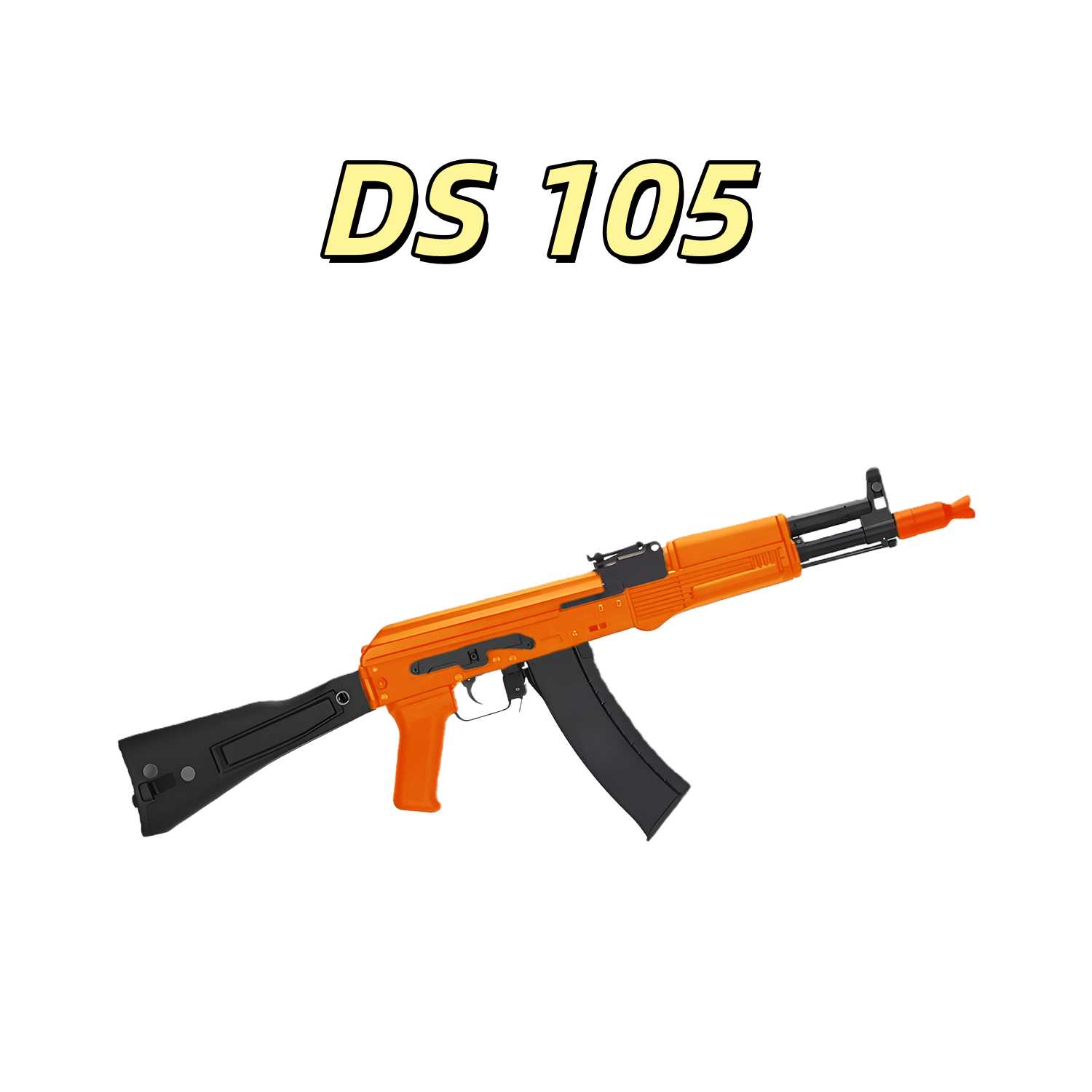 DS 全行程105电动连发玩具枪成人解压玩具战术模型发射器肥肥钢镚