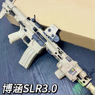 博涵SLR3.0火控版电动连发科教解压训练道具玩具模型肥肥钢镚