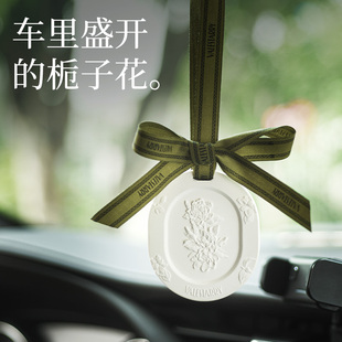 车载香薰汽车挂件车内香水车用香片栀子花石膏持久留香氛A55 新款