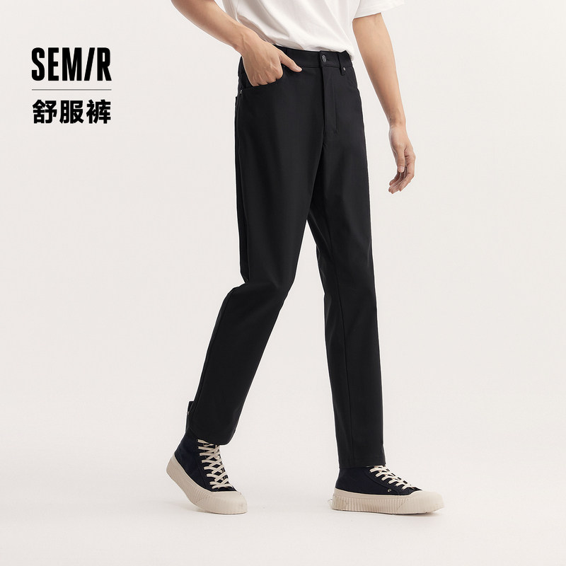 舒服裤|商场同款森马休闲裤男2024秋季新款长裤易打理通勤小脚裤,男装,休闲裤,淘宝优惠券,粉丝福利购,淘宝优惠卷