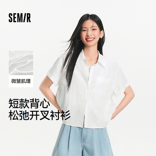 女套裝 商場同款 襯衫 短背心襯衣兩件套oversize2025夏新款 森馬短袖