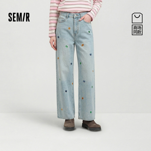 女春刺绣2026新小众阔腿裤 联名系列牛仔裤 森马emoji™ 商场同款
