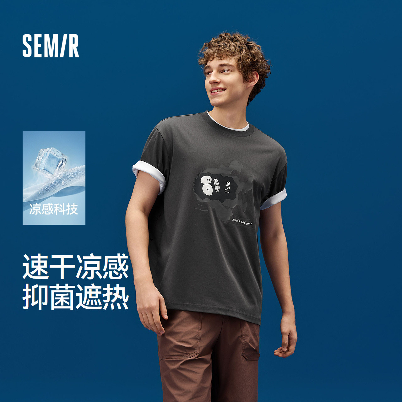 凉感T|森马短袖T恤男夏季速干抑菌情侣上衣小怪兽趣味印花针织衫