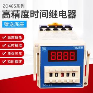 12V时间控制器循环 DH48S DC24 S数显时间继电器交流AC380 220