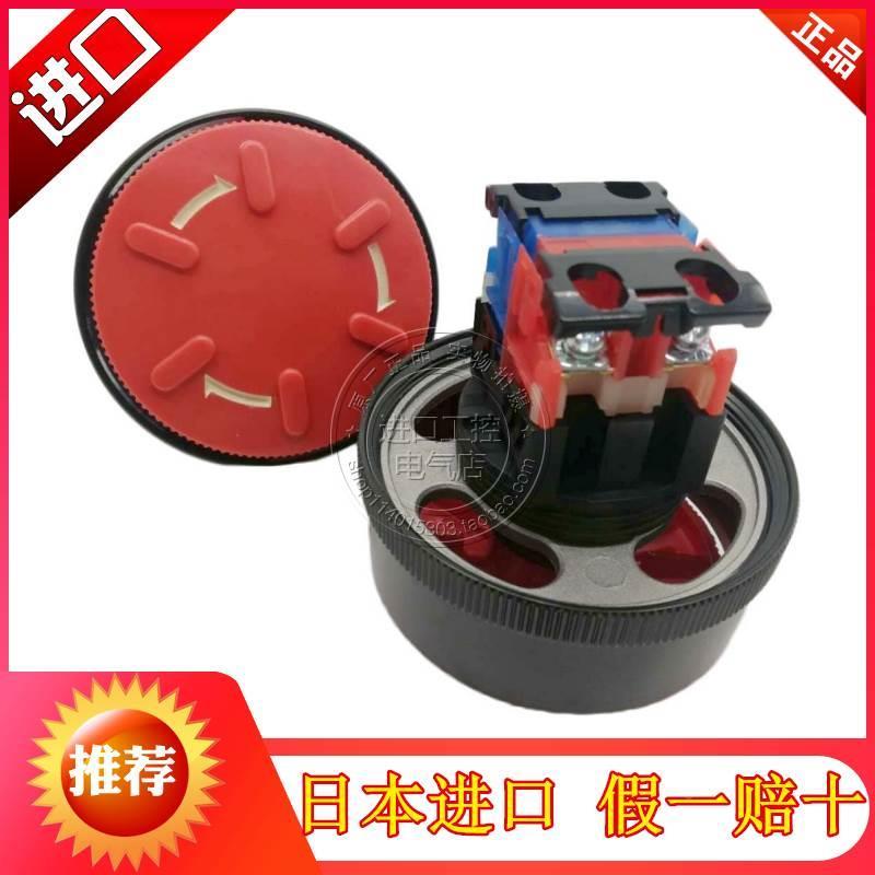 进口日本富士冲床急停按钮开关AR30V1E-11R新款AR30V1R-11R-0092*