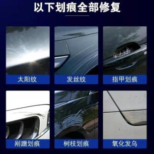 汽车划痕修复神器刮痕膏深度抛光腊白黑色专用车漆漆面去痕研磨剂