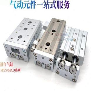 30CT SMC正品 原装 X11气缸 20CT 10CT 40CT CTF 50CT MXQ25L