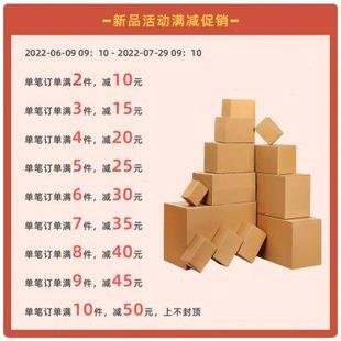 纸箱盒子搬家打包加厚定制 快递纸箱打包整理特硬淘宝邮政物流包装