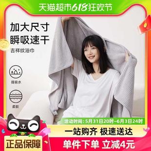 男浴利成三人用家女巾情侣不是纯棉毛巾洗澡强吸水速干不掉毛裹巾