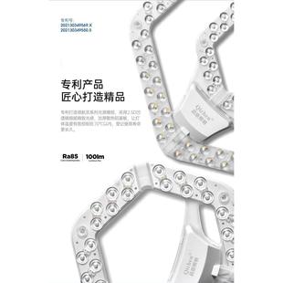 六边形led吸顶灯灯芯替换圆形家用磁吸led灯盘灯片灯泡 2022新款