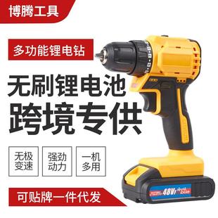 家用工业大扭力双速冲击钻厂家现货 21V锂电手电钻无刷螺丝刀