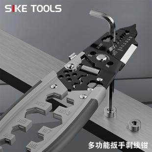 多功能剥线钳 28合一强力德式 拨线钳电工扒线皮绕线分线钳尖嘴