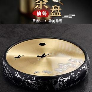 孟瀚铜茶盘家用小型托盘轻奢现代摆件圆形壶承储水排水两用干泡台