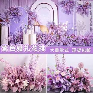 饰花 紫色婚庆花排地排花路引花花艺花材婚礼绢花仿真花假花布置装