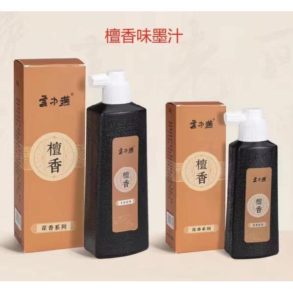 云中燕墨汁花香系列书法国画创作大瓶装墨水学生练习春联毛笔墨液