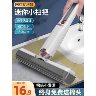 海绵迷你小拖把免手洗胶棉家用一拖净手持桌台面多功能轻便吸水拖