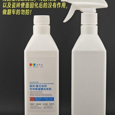 桶装氢化彩砂美缝碳环美缝专用清洗剂碳环环氧清洗剂美缝施工专u.