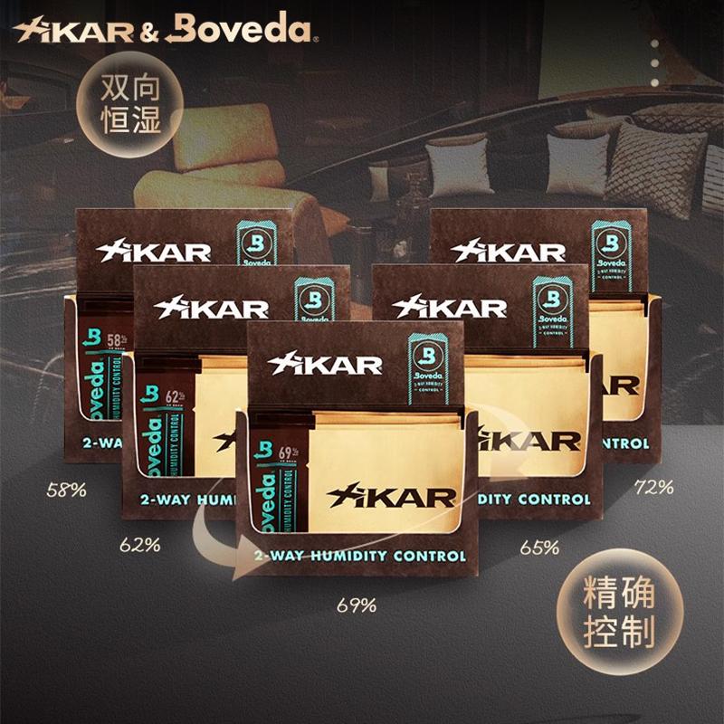 Xikar雪茄工具套装高级礼品
