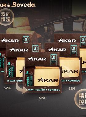 Xikar联名boveda 美国进口雪茄保湿袋62/65/69/72/58片斗草保湿包