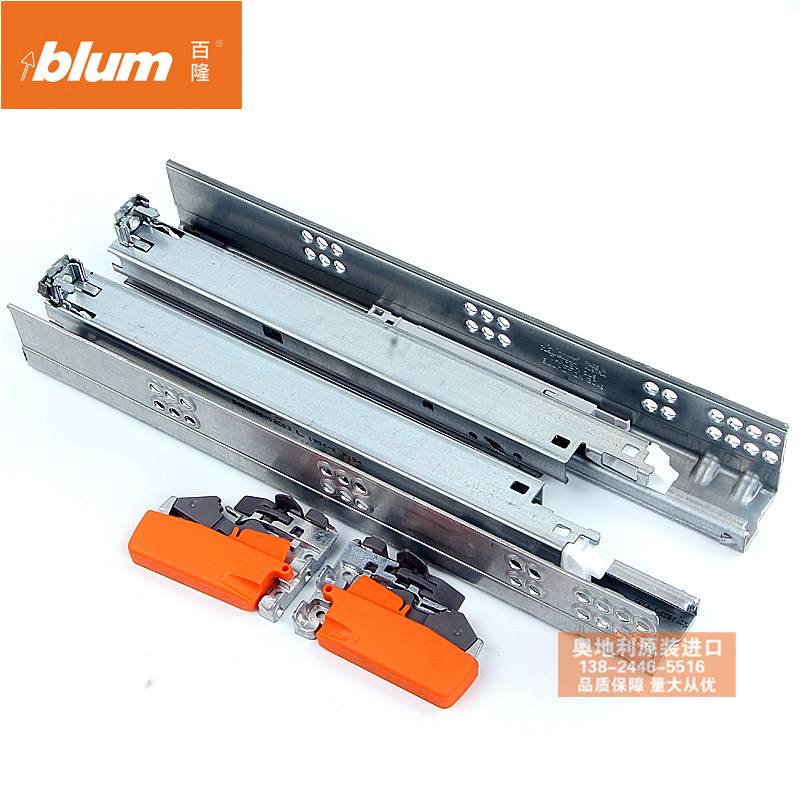 百隆托底抽屉导轨橱柜抽屉底部滑道隐藏缓冲导轨阻尼反弹轨道五金