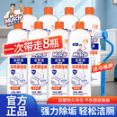 威猛先生洁厕灵强力除垢除臭清香型洁厕剂马桶清洁剂卫生间洁厕液