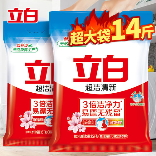 超洁清新洗衣粉立白大包装