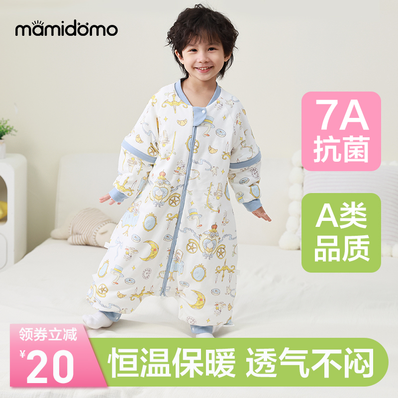 睡袋婴儿秋冬款加厚恒温保暖宝宝儿童分腿防踢被四季通用7a抗菌
