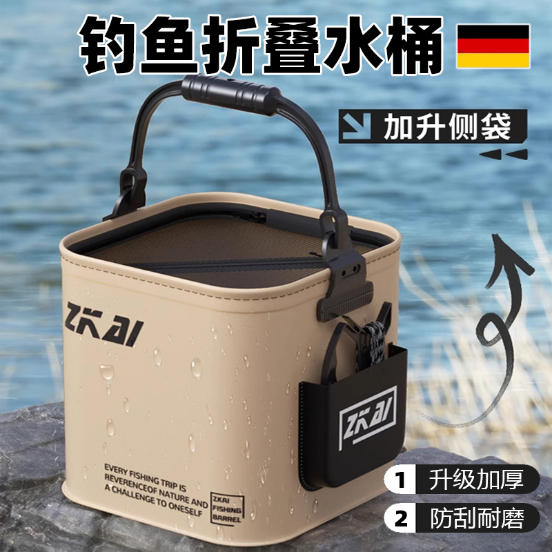 折叠水桶车载可携式户外赶海钓鱼专用桶加厚新型带盖子大容量塑料