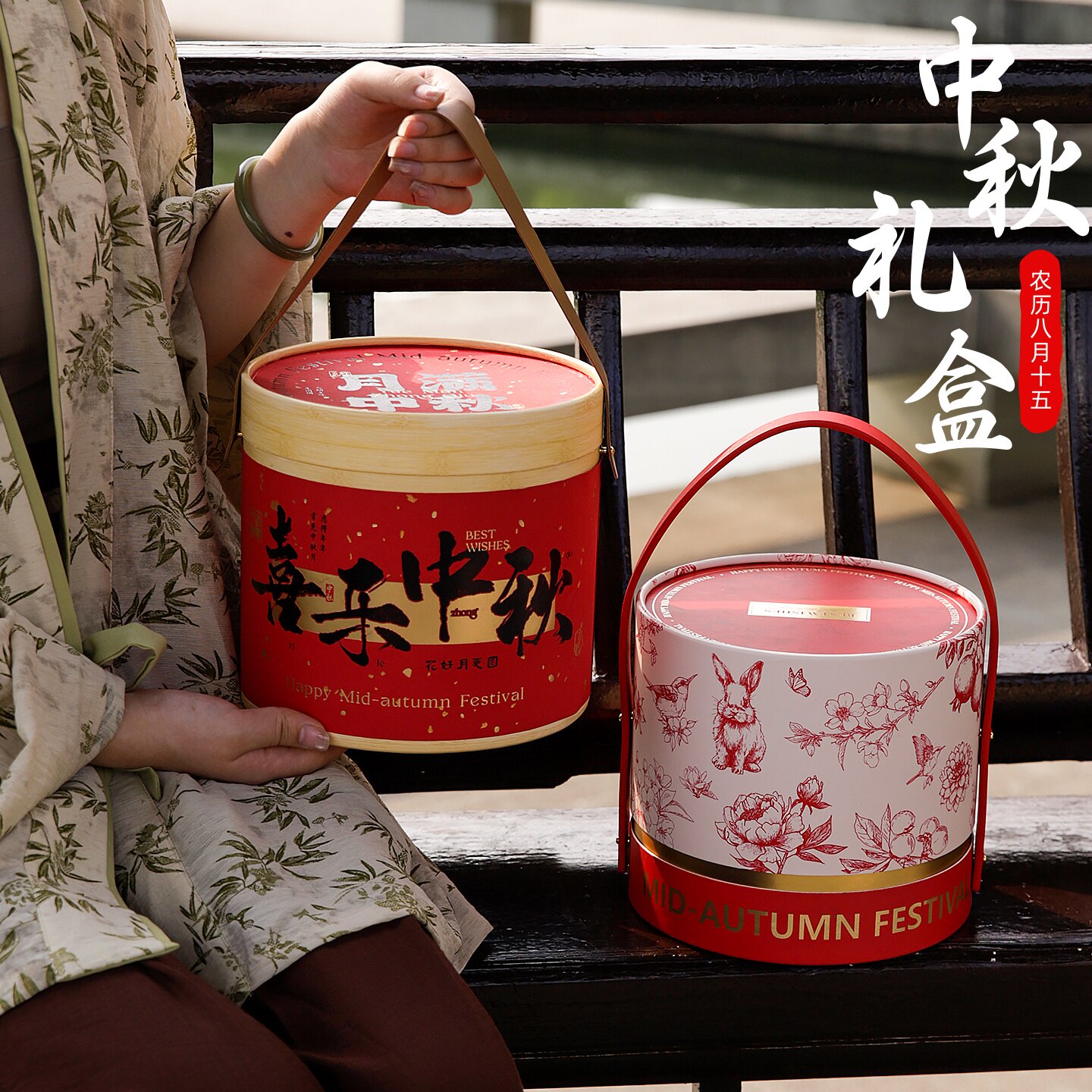 中秋月饼礼盒包装盒2025新款流心冰皮蛋黄酥高档空盒子便携包装盒