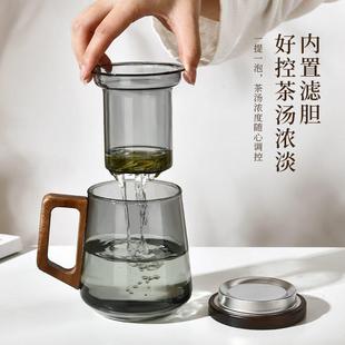 办公室喝茶杯子个人专用玻璃高档水杯家用好看 泡茶杯茶水分离男士