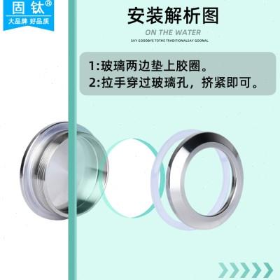 固钛玻璃移门拉手304不锈钢淋浴房推拉门暗拉手圆形隐藏式小拉手
