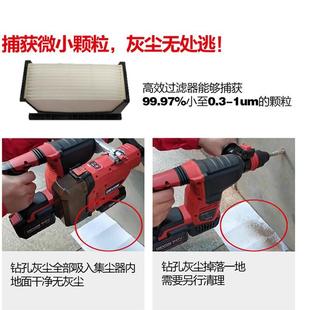 吸尘器4715大有吸尘器无尘电锤吸尘器锂电吸尘无尘钻孔 大有充电式