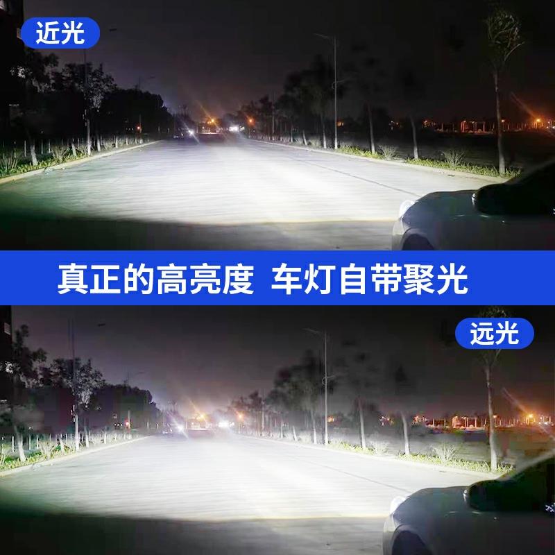 汽车led车灯h7h1h4远光近光一体9005改装H11前雾灯透镜超亮大灯泡