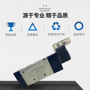 L10 FANGDA广6肇大方Q25DC L25Q25DC电磁阀现货 L15 L20