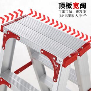 梯子加宽加固加步加厚铝合金人字梯家用折叠室内工程登高防滑爬梯