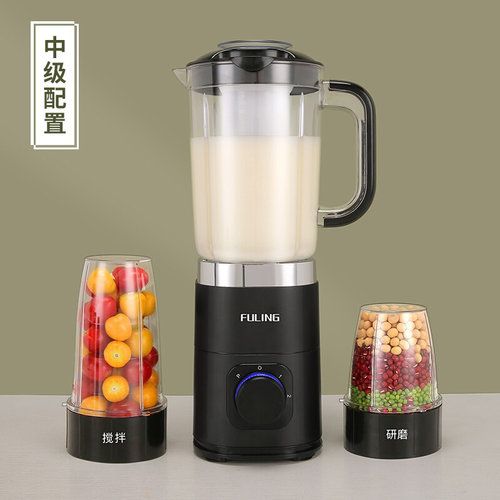 新品福菱粉碎机家用小型超细磨粉机多F功能研磨器干磨Z破碎机打碎