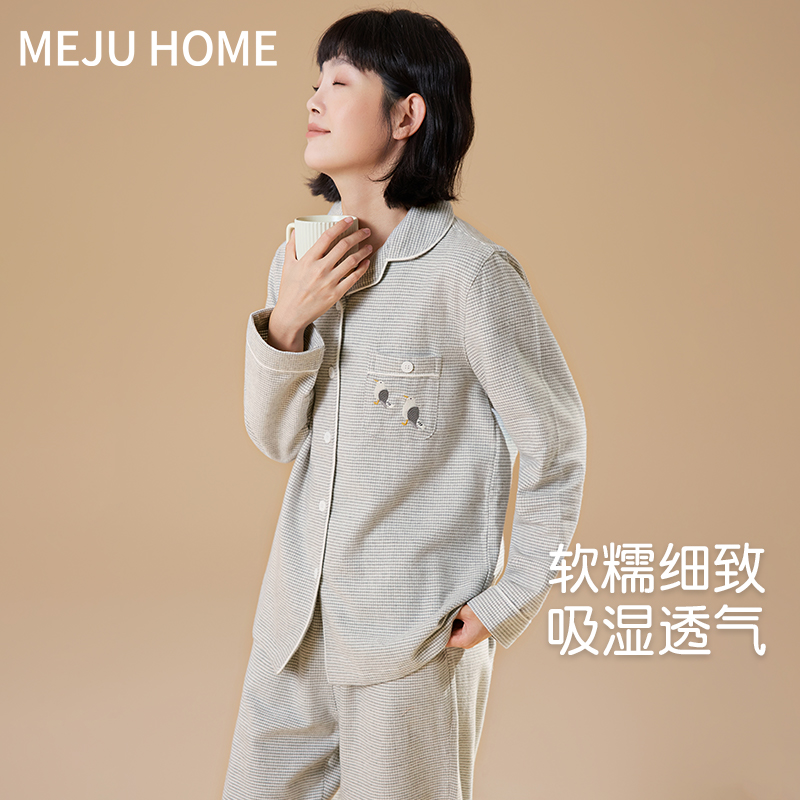 女士春秋纯棉梭织磨毛睡衣
