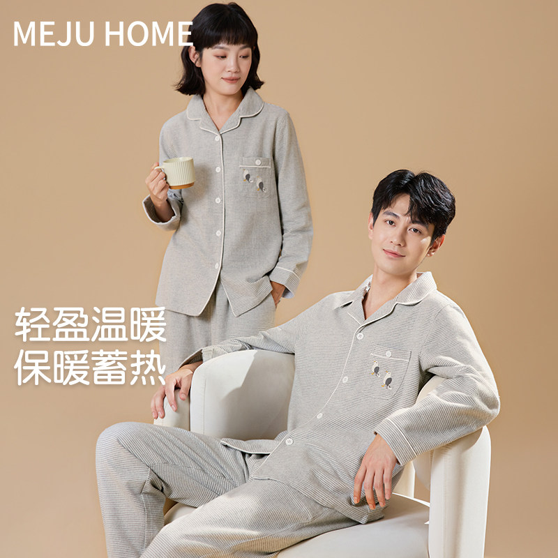 情侣睡衣2025新款无印风春秋纯棉磨毛男女款千鸟格刺绣居家服套装