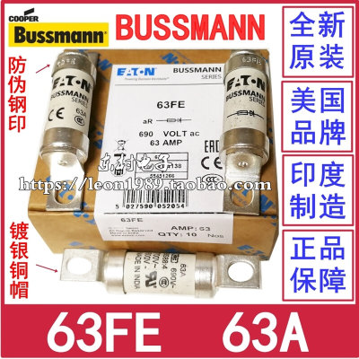 美国伊顿EATON BUSSMANN保险丝 BS88：4熔断器 63FE 63A 690V*