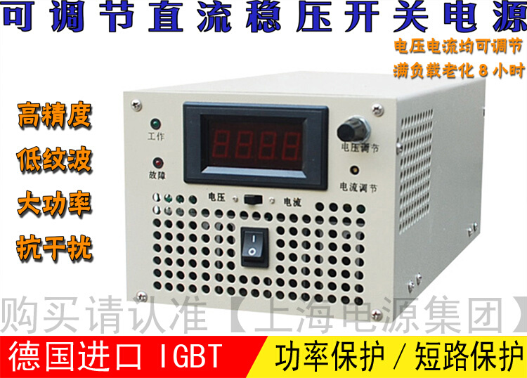 1800W直流可调稳压电源0-30V60A 36V50A 42V40A 48V37A 60V30A 五金/工具 直流稳压电源 原图主图