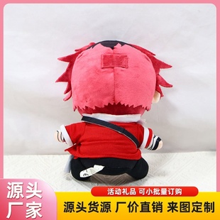 葬送的芙莉莲公仔Frieren Beyond Journey's End plush毛绒玩具