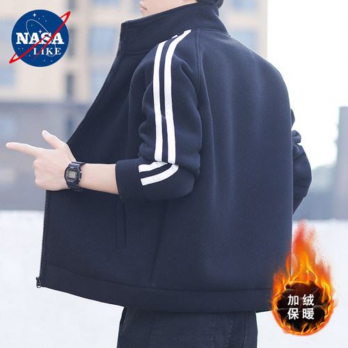 NASA摇粒绒男生外套运动上衣