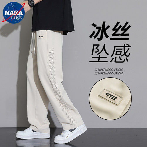 NASA冰丝休闲裤子阔腿宽松直筒裤