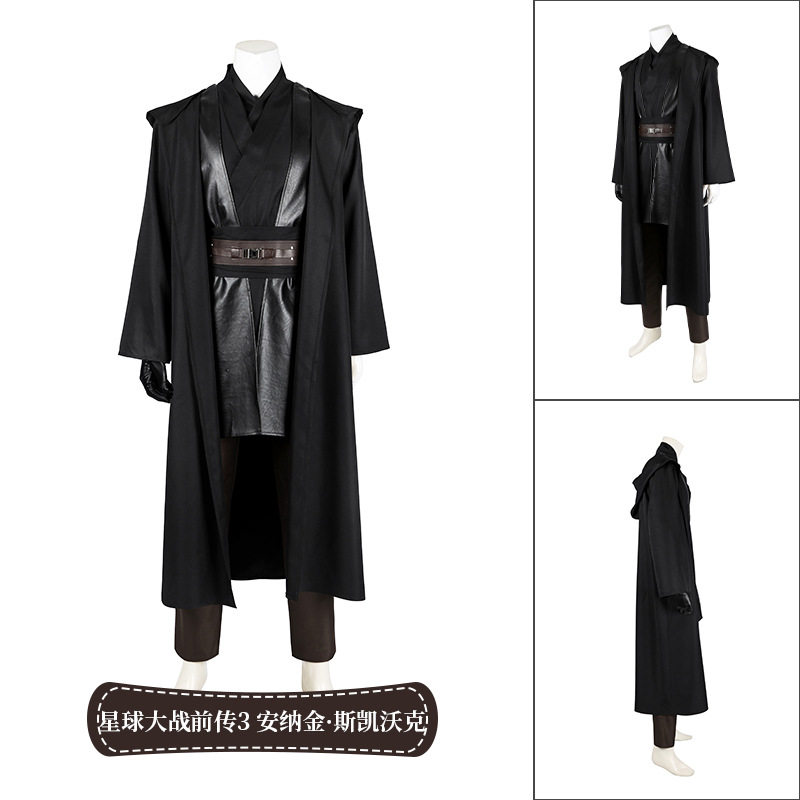 现货娜多星战前传3COS西斯安纳金·斯凯沃克cosplay服万圣节D018