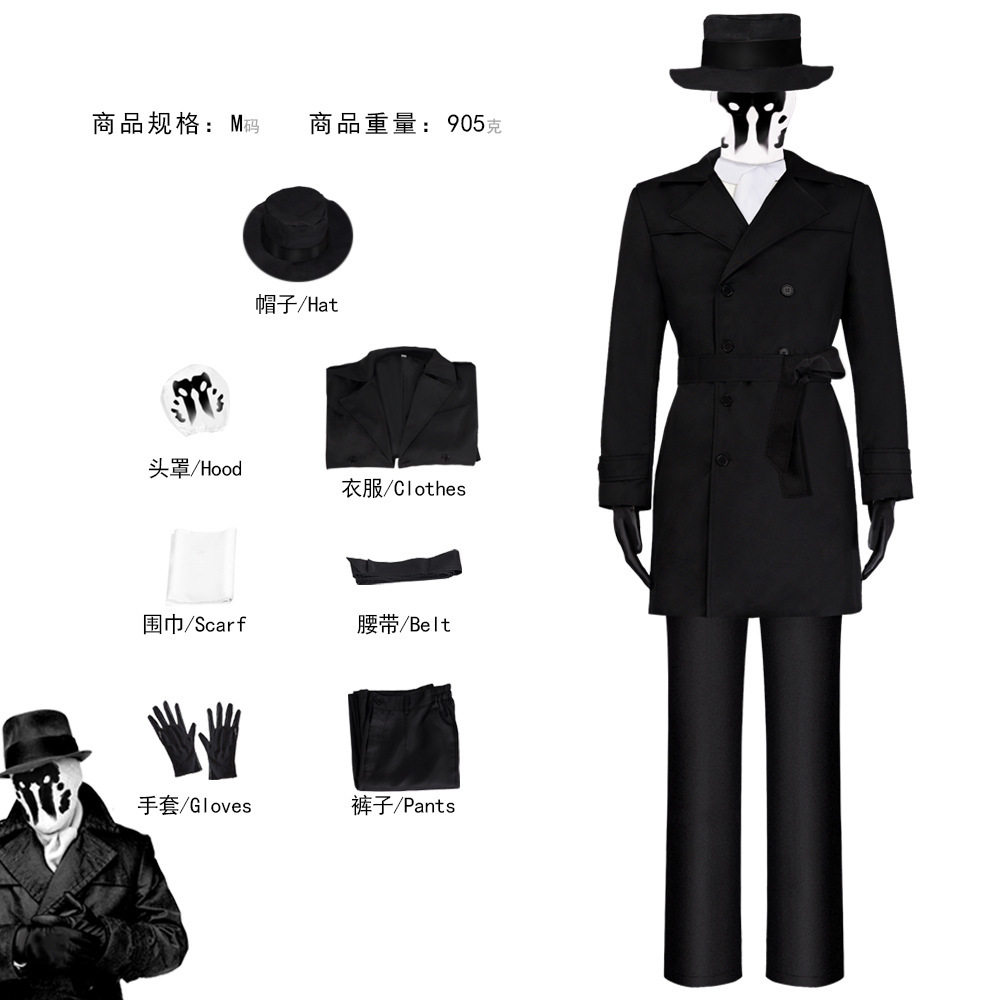 万圣节cos服罗夏风衣全套漫画守望者角色扮演cosplay工厂现货