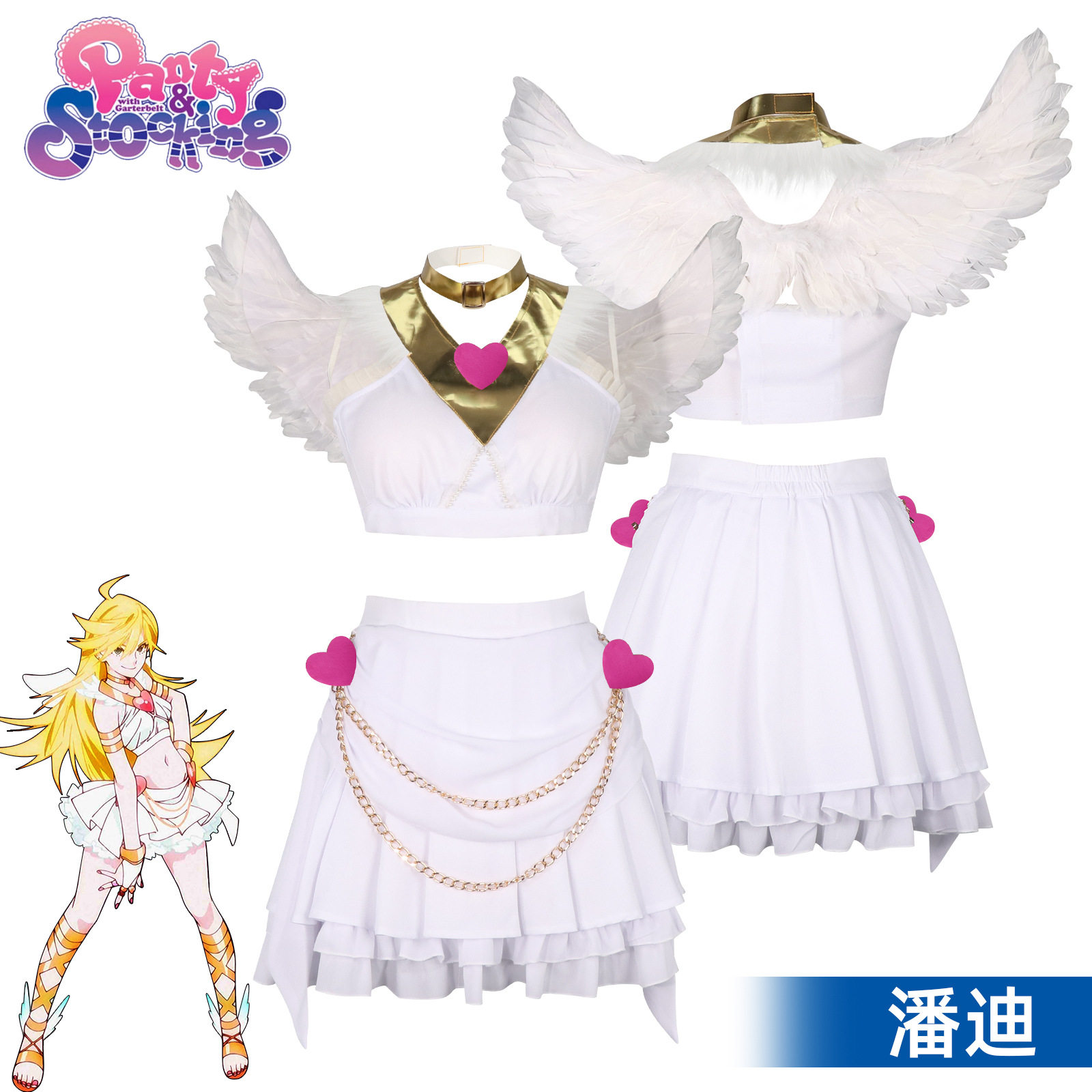 吊带袜天使cos潘迪变身装白色性感天使服装带翅膀cosplay动漫套装