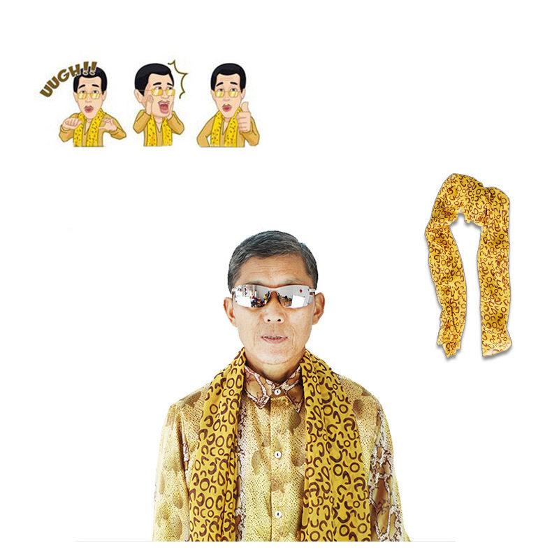ppap日本piko大叔太郎同款衣服cosplay饰外套装蛇纹豹纹围巾