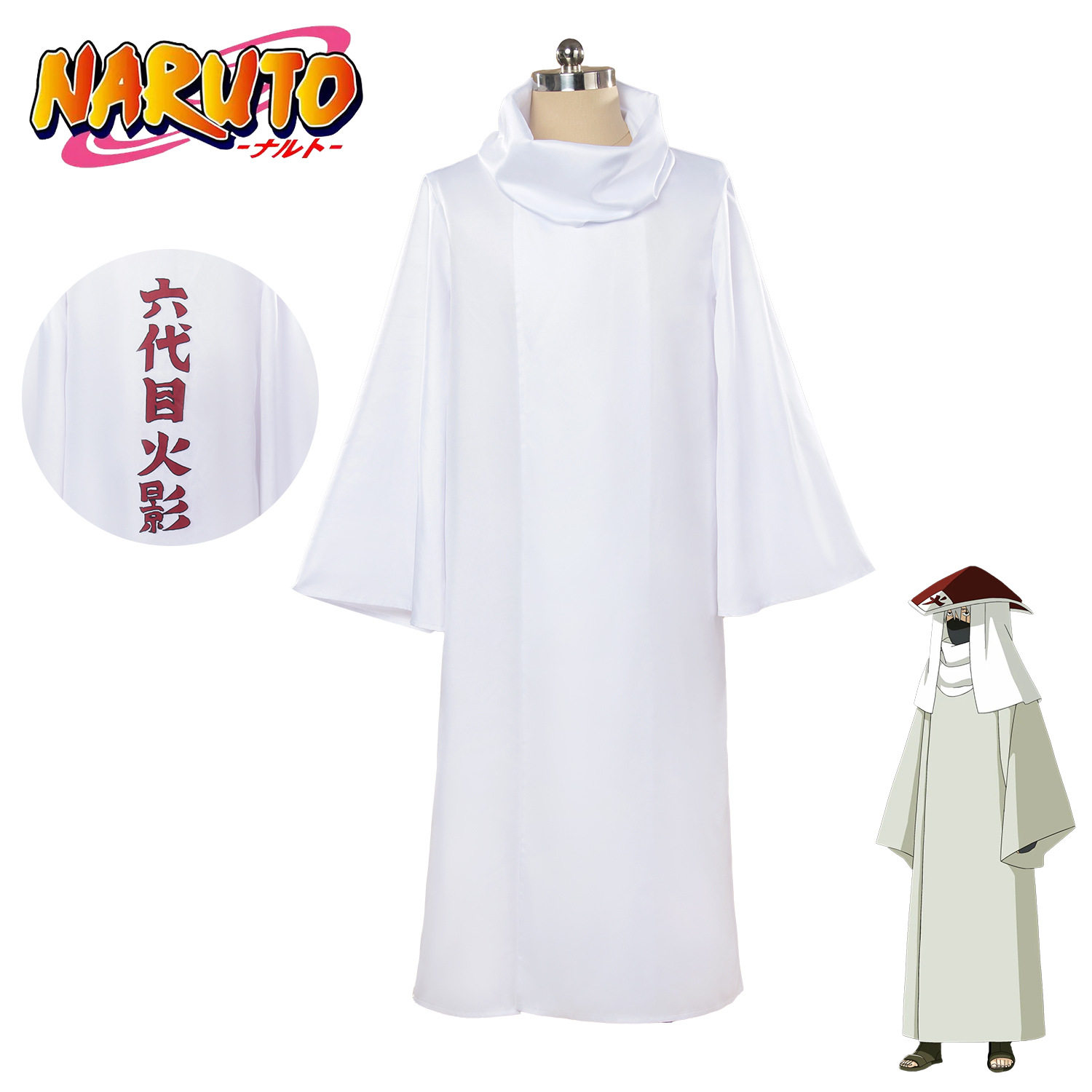 火影六代目cos服立领披风日本动漫角色扮演忍者六代目cosplay服