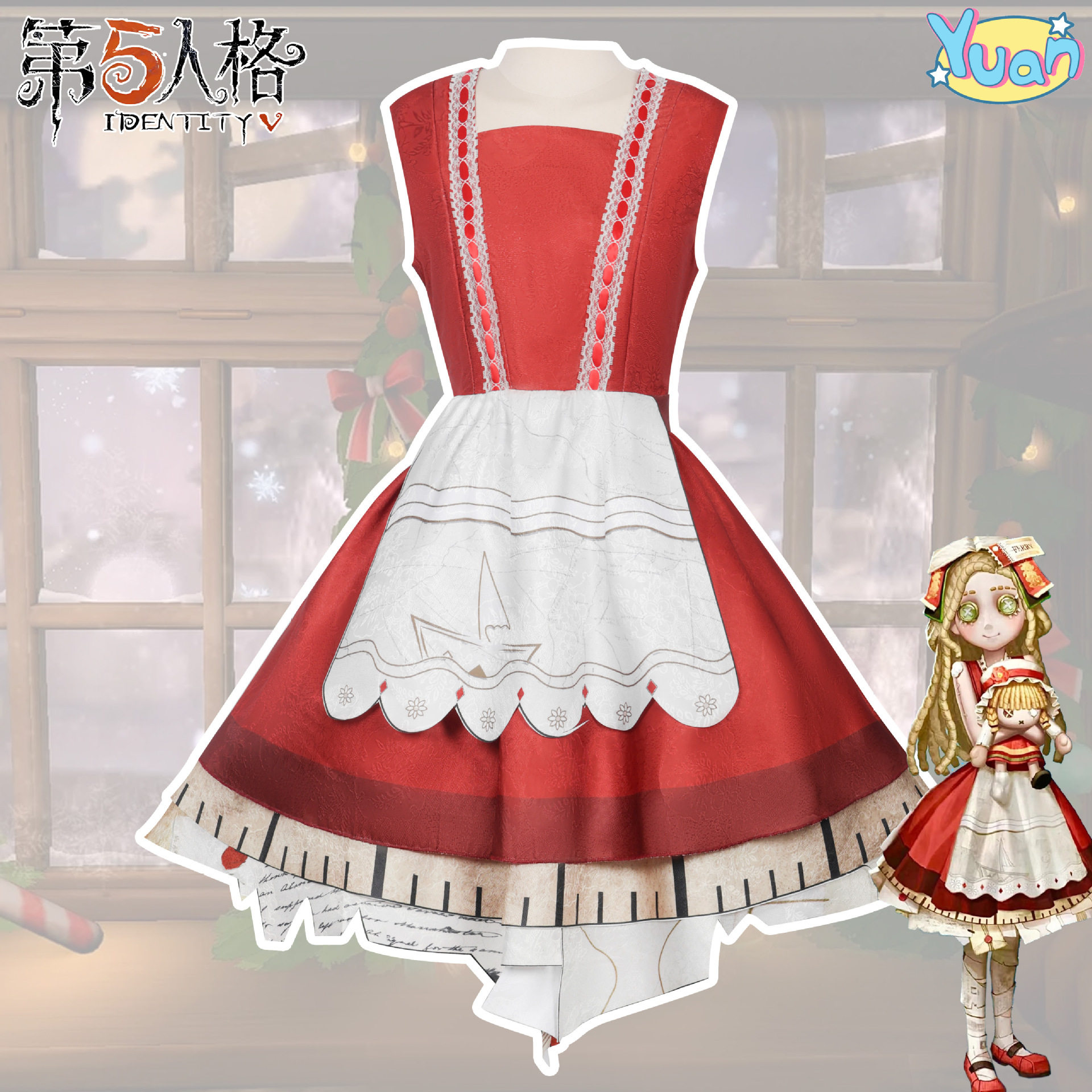 第五人格cos服二次元动漫人物服装女回忆小女孩年岁cosplay连衣裙